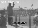 Кадр видео