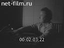 Кадр видео