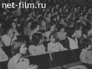 Новости Зарубежные киносюжеты №5655 (1978)
