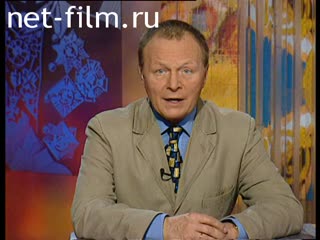 Telecast Serve my Homeland (2006 №1) 10.09.2006.