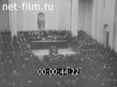 Кадр видео