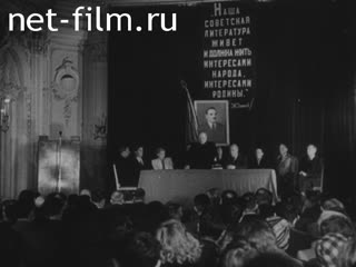 Footage The Memory Of A. A. Zhdanov. (1948)