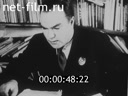 Кадр видео