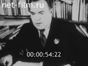 Кадр видео