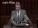 Кадр видео