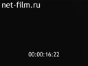 Советская Карелия №7 "40 лет КАССР