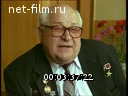 Кадр видео