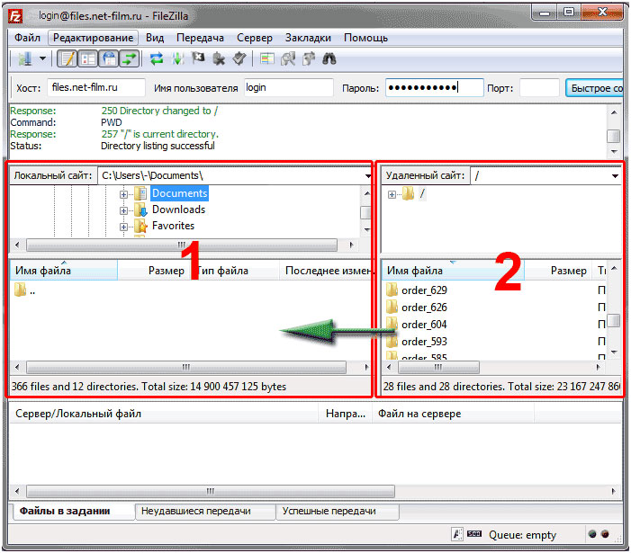 Копирование файлов