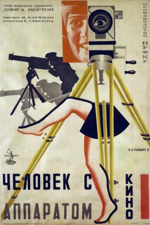 Man with a Movie Camera